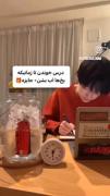 یه تکنیک جدید برای علاقه به مطالعه 😅 