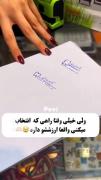 ولی مهر پزشکی 🩺💉............