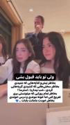 ولی بخاطر همه اینا تو باید قبول بشی