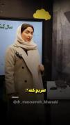 همه آدما دوست دارن تفریح کنن اما...