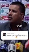 ما ایرانی ها اصلا آدم های عادی نیستیم🔥😎