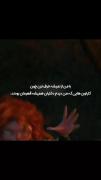 من کارتون هایی دیدم که دخترا توش قهرمان بودند