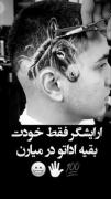 مدل مو شیک پسرانه عالی❤❤❤❤❤👌👌👌