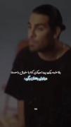 بهترین خواننده مجید رضوی 🥰🌹❤️