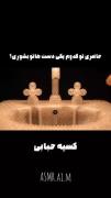 سرگرمی برای حس و حال//هوش مصنوعی 