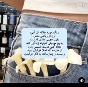 وا᮫᜔݁۫قعا ح᮫᜔݁۫ق می᮫᜔݁۫گه خ᮫᜔݁۫ود خ᮫᜔݁۫و᮫᜔݁۫دم᮫᜔݁۫م🩵🥹🫧. ݁₊ 