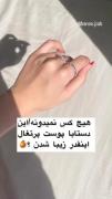 یک ویدئو ی بشدت کاربردی برای شما ها 💗🩵