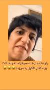 اسمش چی بودددددددد؟😫🦤.......