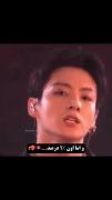 جونکوک نود و نه درصد مواقع:)اما اون یک درصد😁🙂🤗