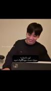 سوژه دست جونکوک ندین🎀🙃😁😂🤣