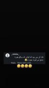 خودتون بگردین برای یک عنوان مناسب😁😂🤣