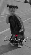برای دخملی جونمممممم............