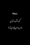 پرشیاوسزگسوپسپسسمسوسپسدیدنینیممسم