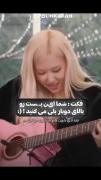 شما این ویدئو رو بیشتر از یکبار خواهید دید🎀