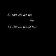 بله جونگکوک 🎀کمتر آرمی هست که رو جونگکوک کراش نباشه