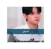 اعتراف یونجون:آره بابا هممون دیوونه ایم🤣🤪