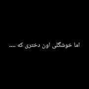 ادیت خودم از جیسو(درخواستی)🍭🍬🍒