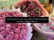 برا هممون اتفاق افتاده........