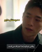 وقتی اعتراف میکنن: حالا من:🙂🎀