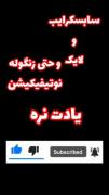 تست کاپوچینو Good Day ، واقعا فوقالعاده است!