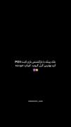 💕آهنگ بلک پینک سال 2025 JOMPP💕