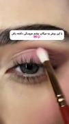 چشماتو عروسکی کن 🥹💞💓💕ً‍‍‍‍