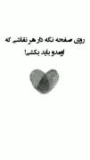 روی صفحه نگه دار هر نقاشی که اومد باید بکشی!🎨