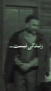 حرفش خییلی قشنگ بود گفتم شما هم گوش بدین لذت ببرینن
