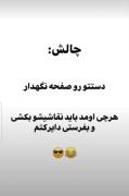 چالش ایده نقاشی آسون و خوشگل هرکی کشید بفرستید برام