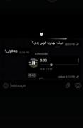میشه بهم یه قول بدی؟؟ چه قولی؟؟