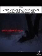 POV: وقتی اولین نفر پیام نمیدی...