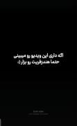 هندزفری بزار لذت ببر🕶🫠عالیییه