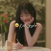 به هیچ مناسبتی نیست نه تولدشه نه هیچی ولی خب دلم تنگه 💔