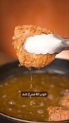 آموزش آشپزی برای اینکه یه تجربه از این غذا داشته باشی
