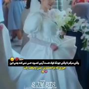 رفتار جونگ کوک با آرمی هاش💜💜 