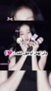بخاطر جیسو اینو برا همه بفرست🎀