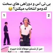 میگماااا جین چقد منههههه🤣🤣🤣🤣🤣🤣