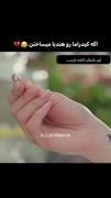 ریده شد تو سریال مورد علاقم خخخخ