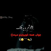 آخرشم با یه بلاک..............
