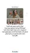 •••••••••••مراقبت•••••••••••••
