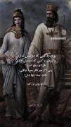......................کوروش کبیر......................