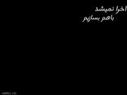 همیشه وصل دلم به دل تو میمونه🖤