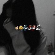 بین قلب و مغزم هر شو مرافعــــ🎧🖤