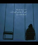 🖤ـــــــــــــ🎧ــــــــــــ🖤
