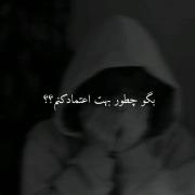 تو رَفتـے פوراتو زَدے حالا ܩیگـے بیا פرڪ ڪُنیم هَܩو🖤🎧