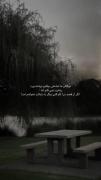 _ دیگر به دنبالتـ نخواهم امـد...!🫠