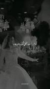 مگه میشه ادم چیزیو که تو دلش ریشه کرده فراموش کنه): 