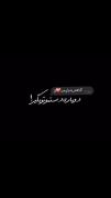 دوباره دستمو تو بگیر گناهش به پای من...! 