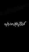 مثل برد بود باختن قلبم به تو...))🎀