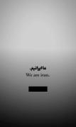 ما ایرانیم و ایران همیشه قد می‌کشد....